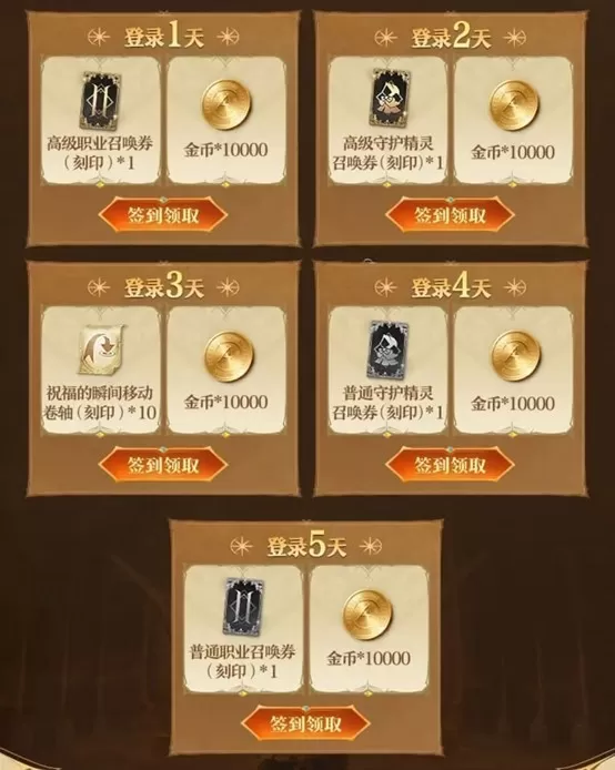 《天堂2:盟约》今日上线,心悦俱乐部下载赢黄金点卡!充值抢Q币!