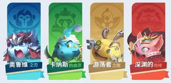 国产肉鸽游戏白月光《不思议迷宫》! 6月25日九龙影城经典复刻!
