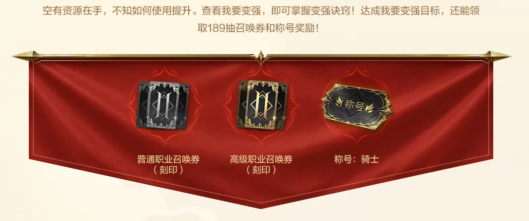 22年再缔盟约,《天堂2:盟约》明日全平台上线