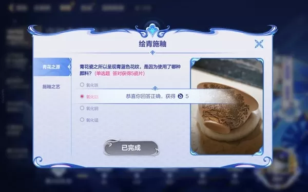 瓷韵入峡谷,青花赴新章!布里茨免费青花瓷皮肤正式上线!