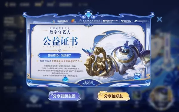 瓷韵入峡谷,青花赴新章!布里茨免费青花瓷皮肤正式上线!
