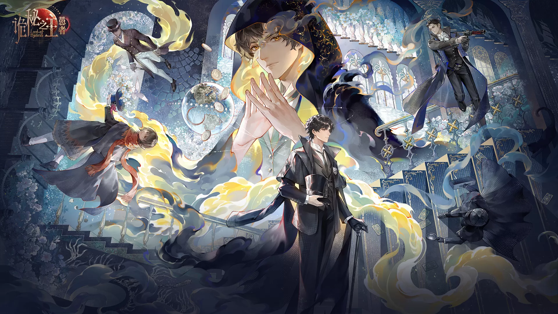 祖龙新作《诡秘之主：愚者》首曝，IP改编赛道进入下半场