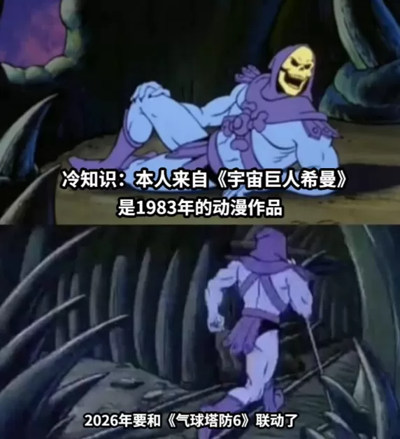 真穿越了？《气球塔防6》新版本竟联动1983年的经典动漫IP，新英雄四合一？！