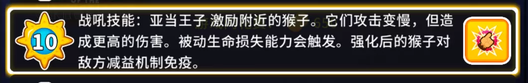 真穿越了?《气球塔防6》新版本竟联动1983年的经典动漫IP,新英雄四合一?!