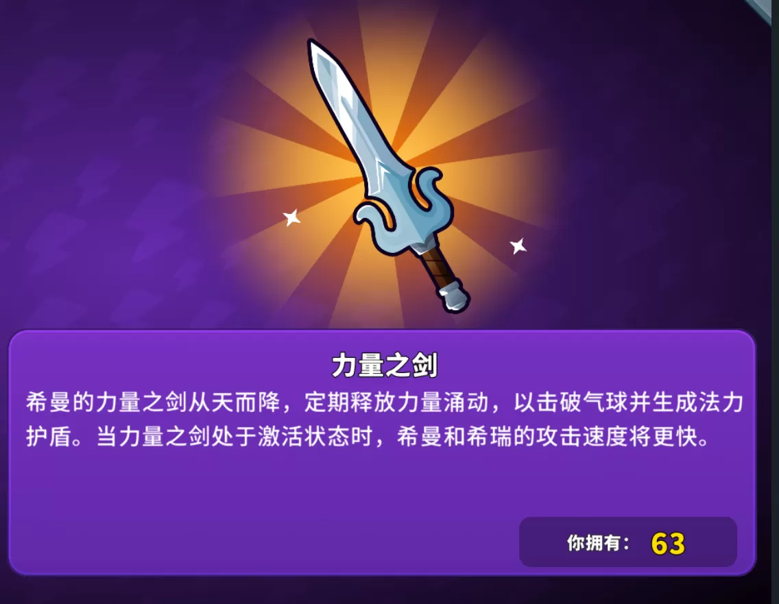 真穿越了?《气球塔防6》新版本竟联动1983年的经典动漫IP,新英雄四合一?!