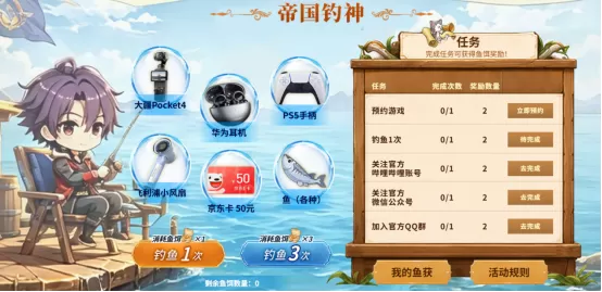 《闪之轨迹:北方战役》6.25公测 大疆Pocket 4幸运派送中