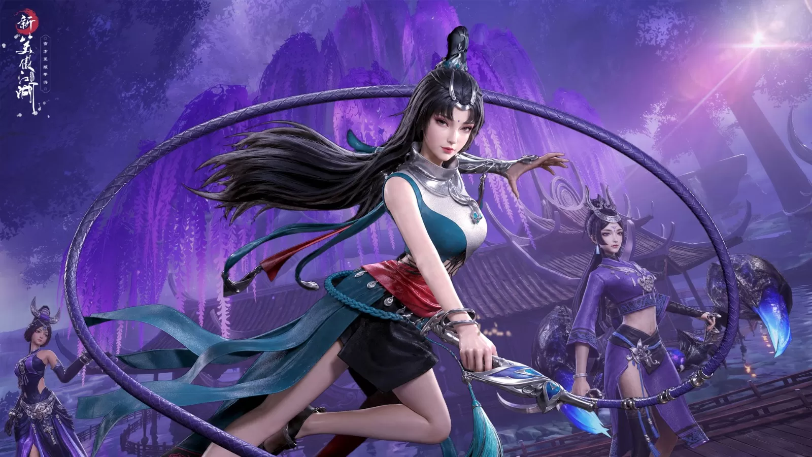 6月11日首个极速服上线《新笑傲江湖》手游三倍升级!冠名服务器!