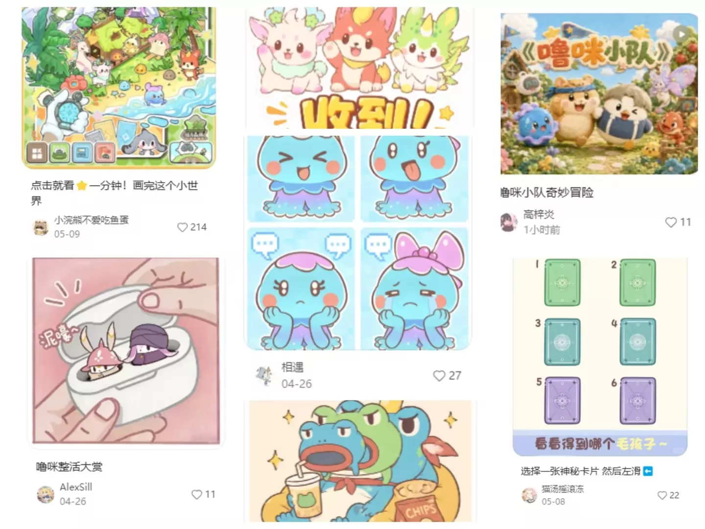 《闪耀吧!噜咪》官网预约100万达成!异世界捉宠冒险即将启程