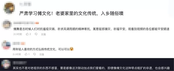 方相降世驱邪祟!《卡厄思梦境》国服抢先角色「绯」非遗联动开启