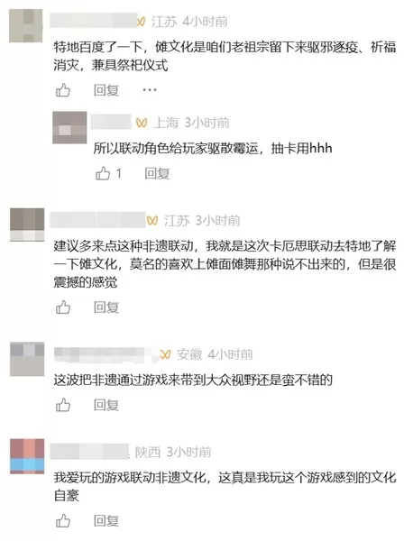 方相降世驱邪祟!《卡厄思梦境》国服抢先角色「绯」非遗联动开启