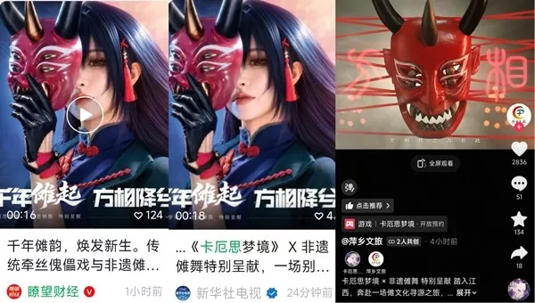 方相降世驱邪祟!《卡厄思梦境》国服抢先角色「绯」非遗联动开启