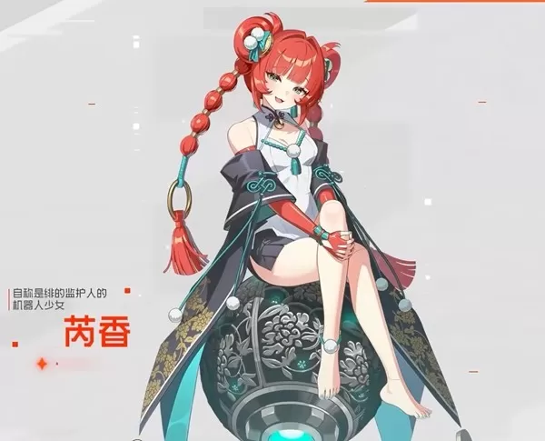 方相降世驱邪祟!《卡厄思梦境》国服抢先角色「绯」非遗联动开启