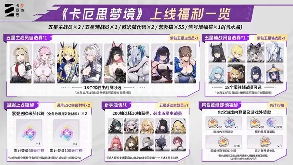 方相降世驱邪祟!《卡厄思梦境》国服抢先角色「绯」非遗联动开启
