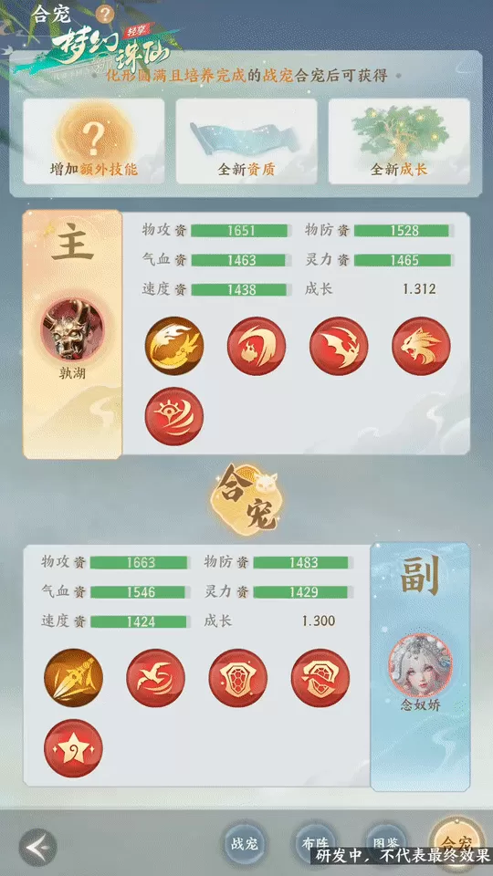 30分钟玩转MMO回合制!《梦幻新诛仙:轻享》「扬帆测试」开测,重拾纯粹仙侠乐趣