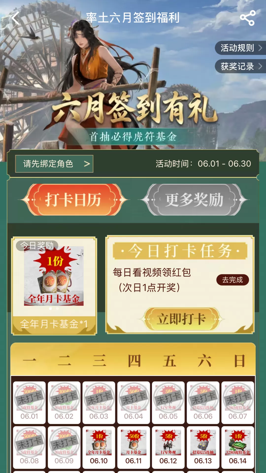 《率土之滨》方块服新服火热开启,网易大神福利加码放送
