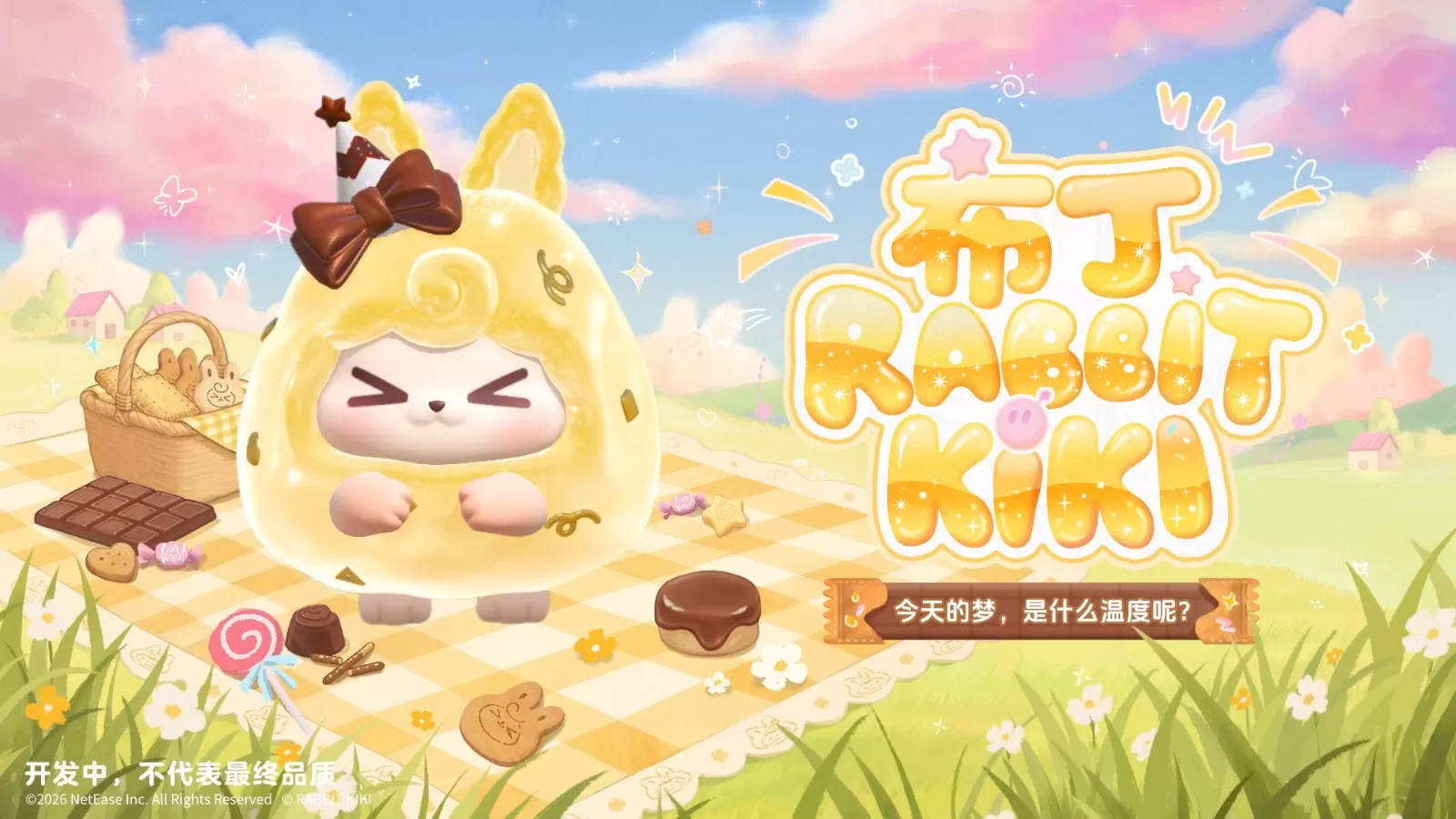今夜伴兔入梦!《蛋仔派对》×RABBIT KIKI联动开启