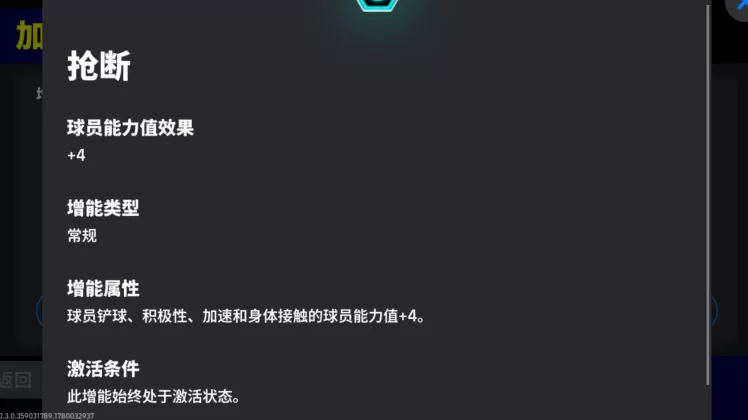 活动抢先看丨当枪手坚盾撞上巴黎利刃,谁能问鼎欧洲之巅?