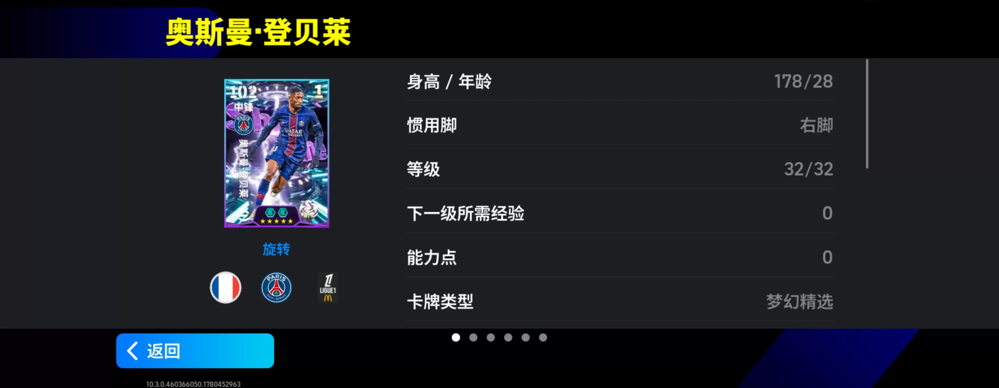 活动抢先看丨当枪手坚盾撞上巴黎利刃,谁能问鼎欧洲之巅?