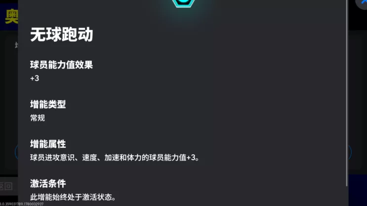 活动抢先看丨当枪手坚盾撞上巴黎利刃,谁能问鼎欧洲之巅?