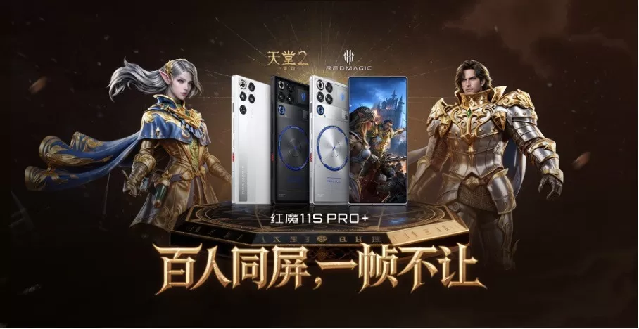 盟友,欢迎回城!《天堂2:盟约》公测定档6月24日