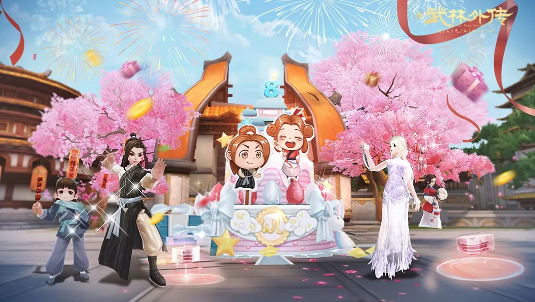 八载同行,无限山海!《武林外传》手游八周年盛典5月28日燃爆江湖!