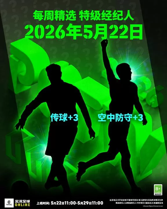 克鲁伊夫舞步华丽,枪手铁闸坚不可摧!