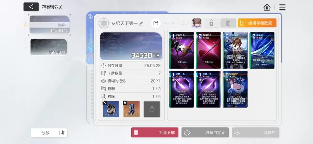 肉鸽卡牌也有自己的搜打撤!《卡厄思梦境》国服今日正式公测