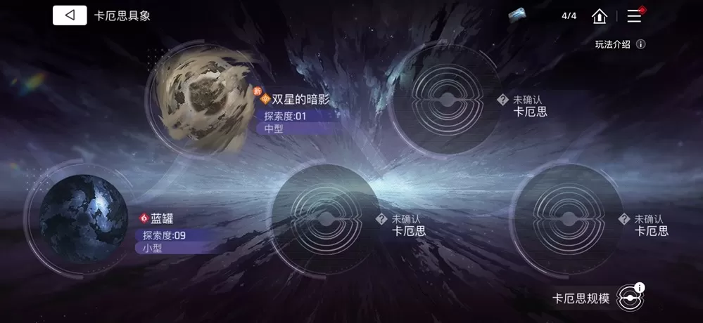 肉鸽卡牌也有自己的搜打撤!《卡厄思梦境》国服今日正式公测