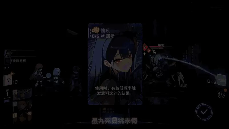 肉鸽卡牌也有自己的搜打撤!《卡厄思梦境》国服今日正式公测