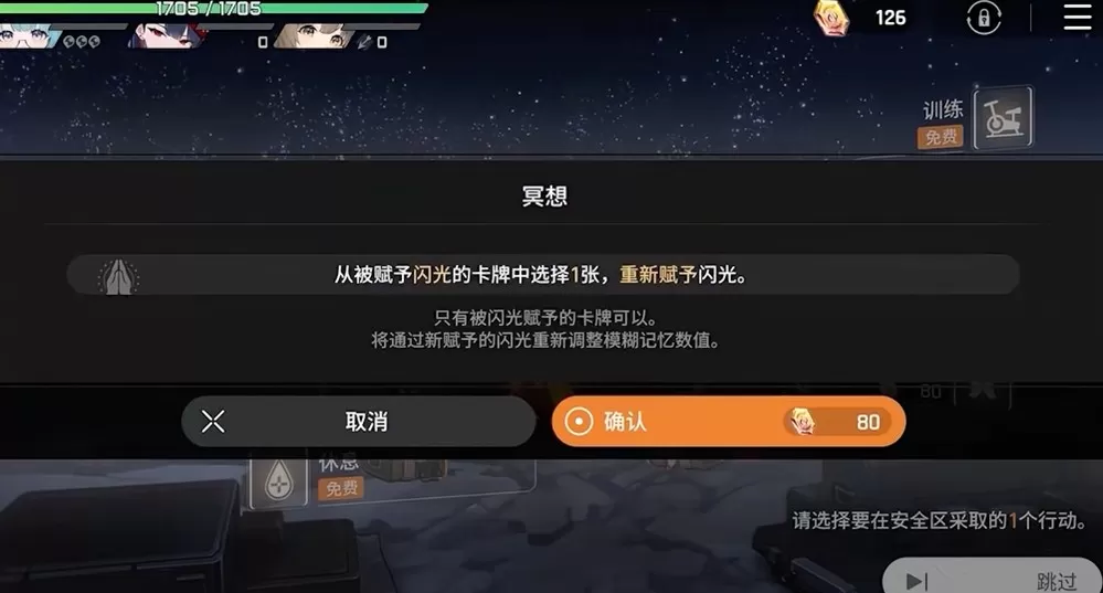 肉鸽卡牌也有自己的搜打撤!《卡厄思梦境》国服今日正式公测