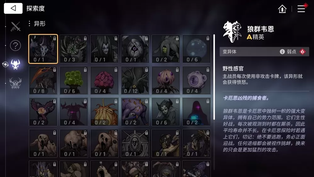 肉鸽卡牌也有自己的搜打撤!《卡厄思梦境》国服今日正式公测