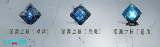 活械巨怪「裂空者」撕裂天穹 ——《七日世界》S4版本「引力之渊」5月28日重磅来袭