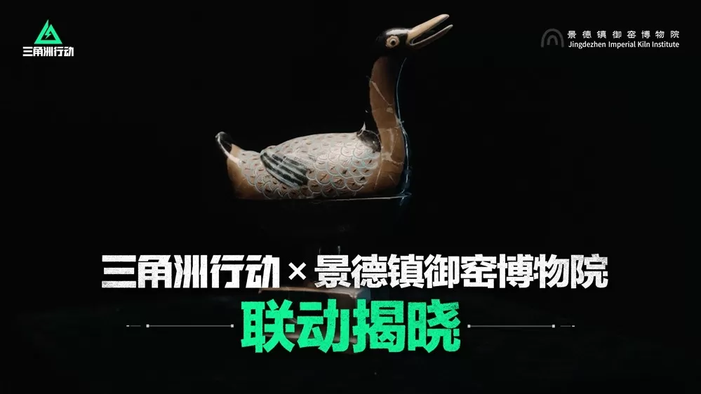 腾讯x景德镇首款瓷业经营游戏曝光,AI+游戏激活千年瓷业文化