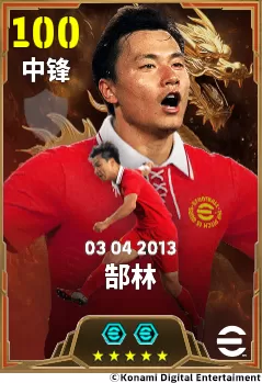 广州神锋摧城拔寨，后防铁闸不动如山！