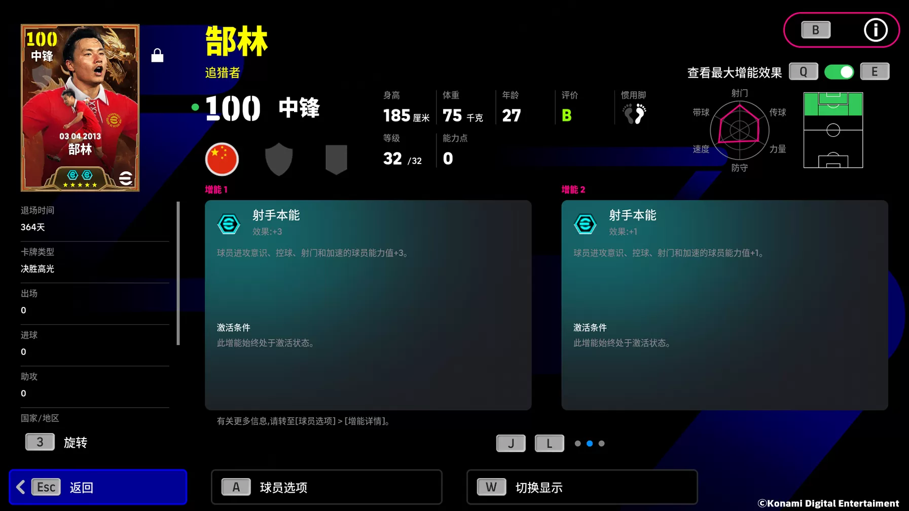 广州神锋摧城拔寨,后防铁闸不动如山!
