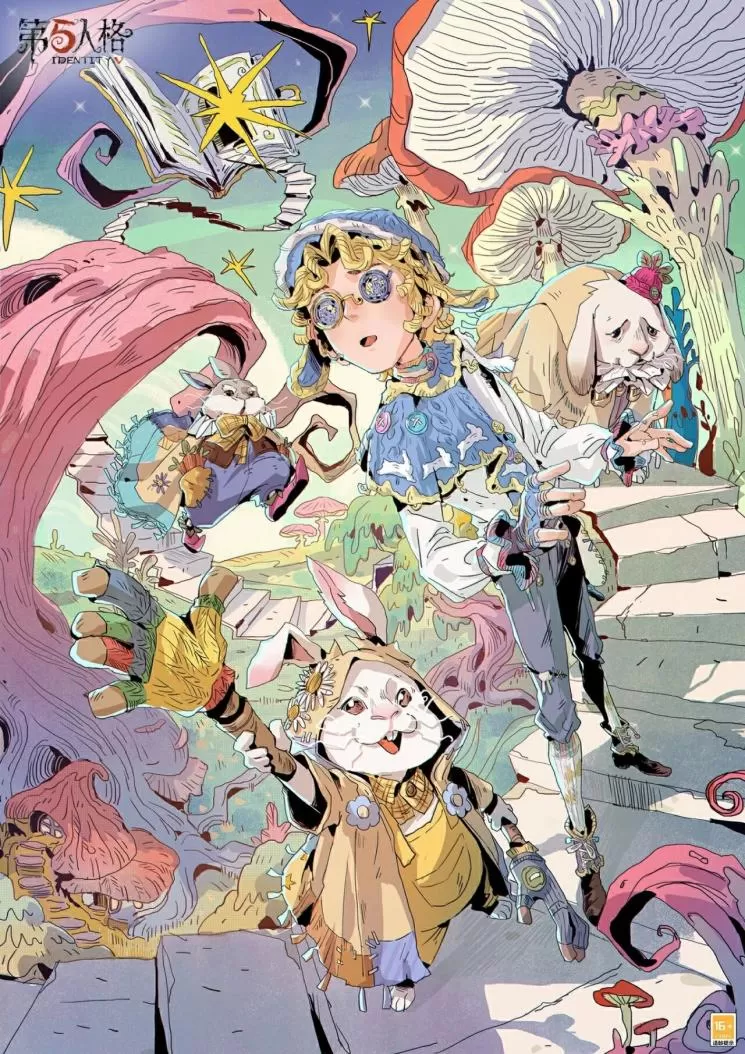 童心寻趣《第五人格》六一活动今日上线！