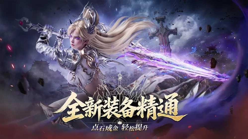 MMO里还能玩塔防?《完美世界:诸神之战》冥渊镇魂今日开启!
