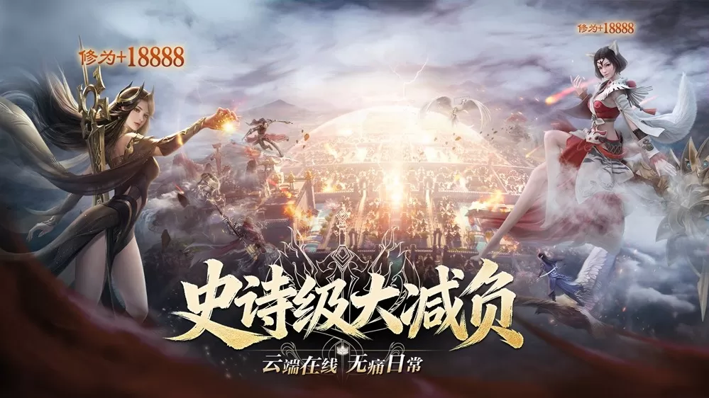 MMO里还能玩塔防?《完美世界:诸神之战》冥渊镇魂今日开启!