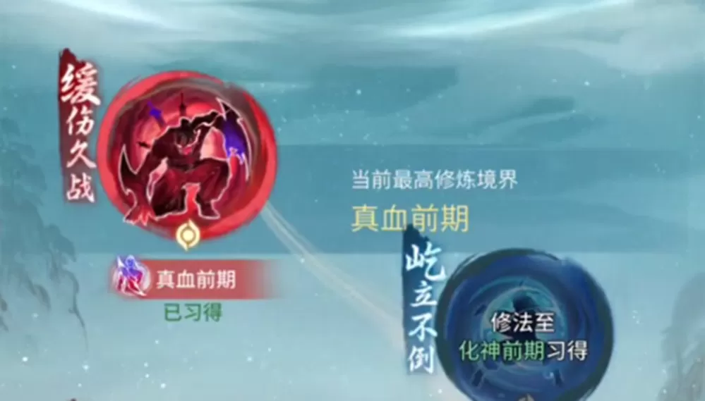血修体内还能炼化“血池”?《一念逍遥》血修万仙品鉴会进行中!