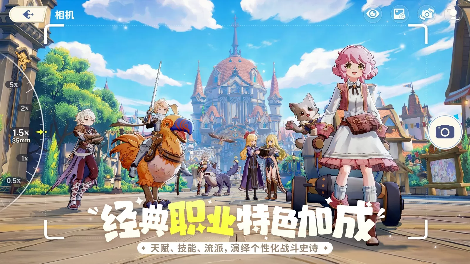《仙境传说RO:守护永恒的爱2》今日开启“万象新声”测试,邀你重返米德加尔特