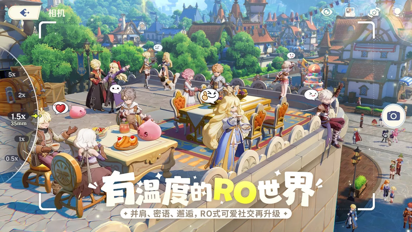 《仙境传说RO:守护永恒的爱2》今日开启“万象新声”测试,邀你重返米德加尔特