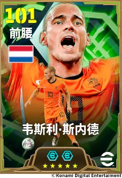 橙衣10号一剑封喉,时代英杰联袂登场!