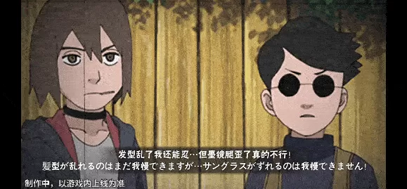 【新忍爆料】旋转跳跃不停歇,惠比寿「少年」即将登场!