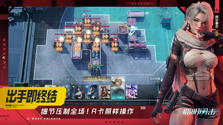 3D成女幻想即时策略RPG,《镭明闪击》全平台公测开启!