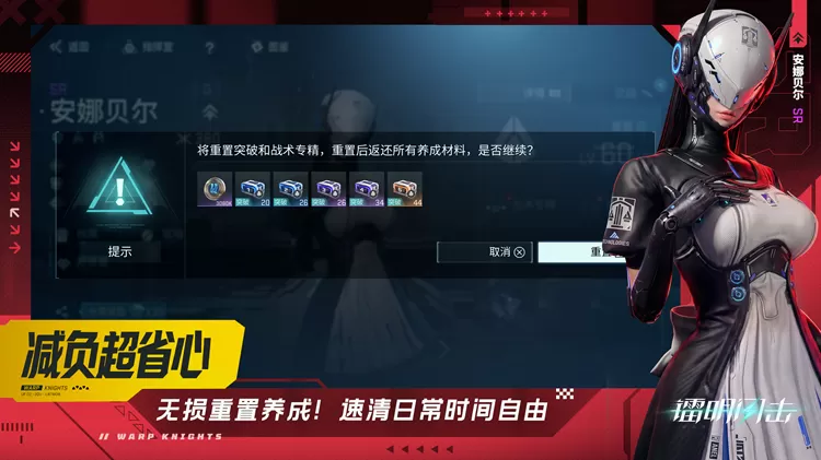 3D成女幻想即时策略RPG,《镭明闪击》全平台公测开启!