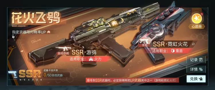 3D成女幻想即时策略RPG,《镭明闪击》全平台公测开启!