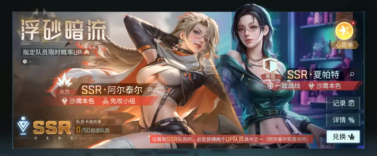 3D成女幻想即时策略RPG,《镭明闪击》全平台公测开启!