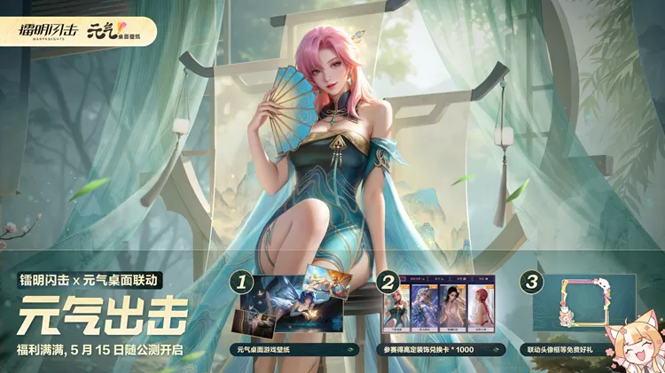 3D成女幻想即时策略RPG,《镭明闪击》全平台公测开启!