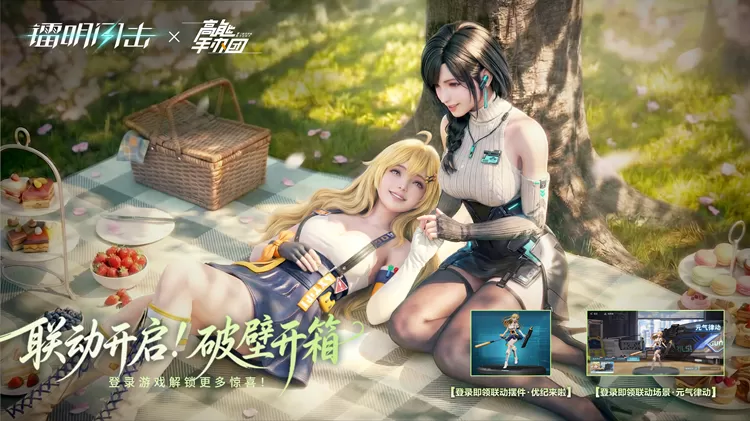 3D成女幻想即时策略RPG,《镭明闪击》全平台公测开启!