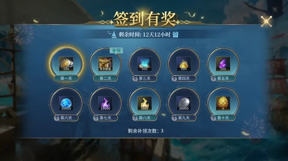《战争之轮》四周年庆典重磅开启
